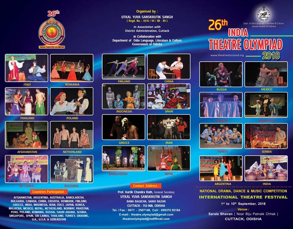 The 26th India Theatre Olympiad