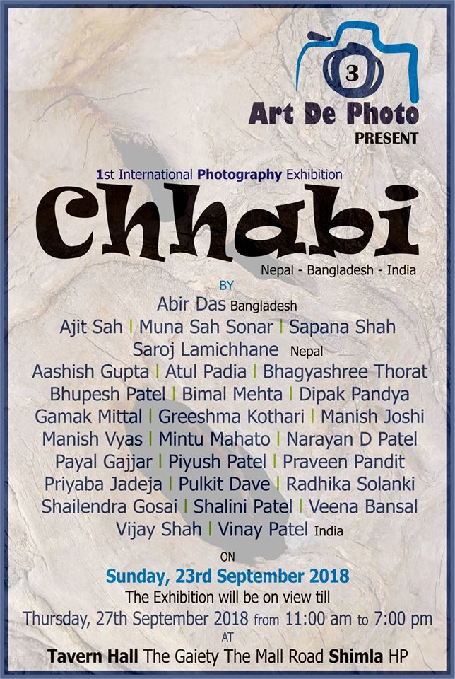 Chhabi - 1st International Photography Exhibition