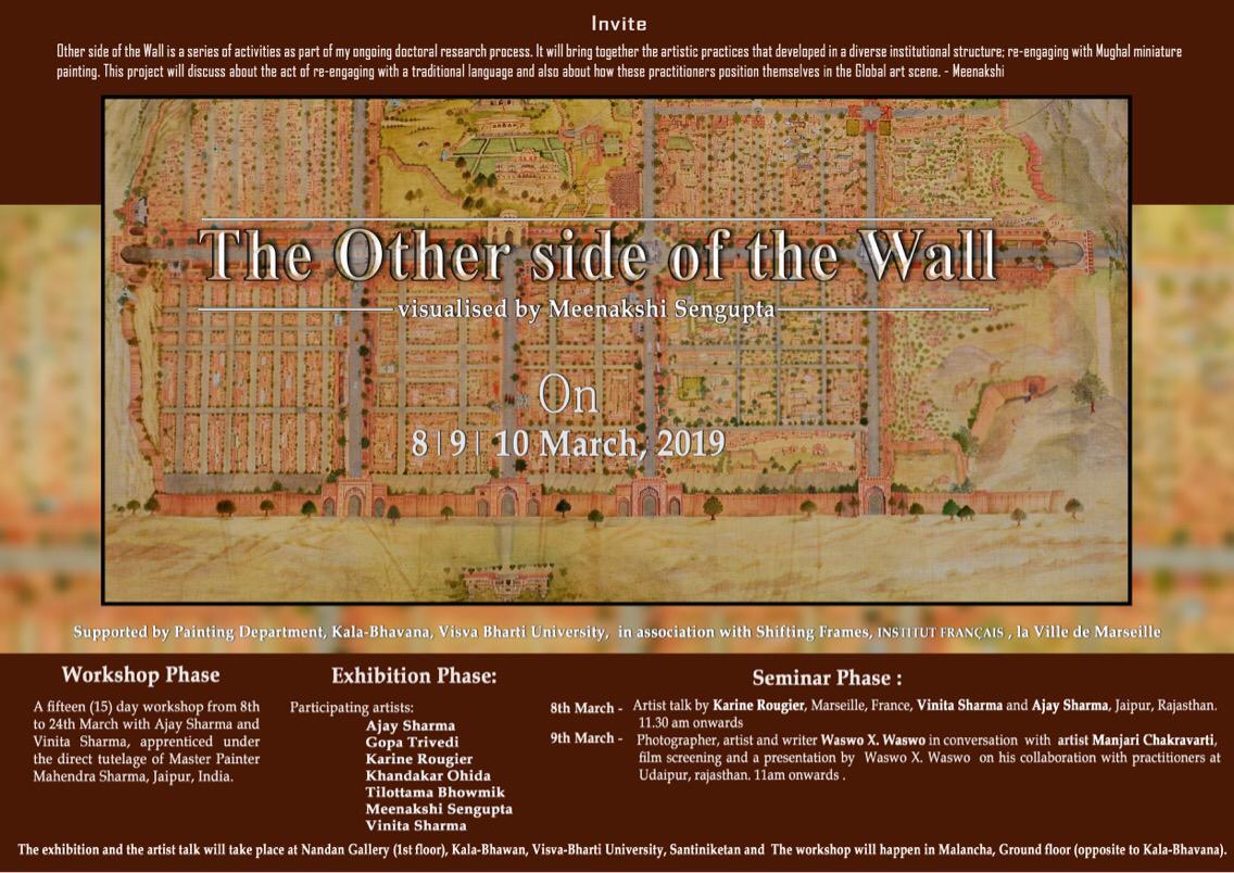 The Other side of the Wall - Visualized by Meenakshi Sengupta