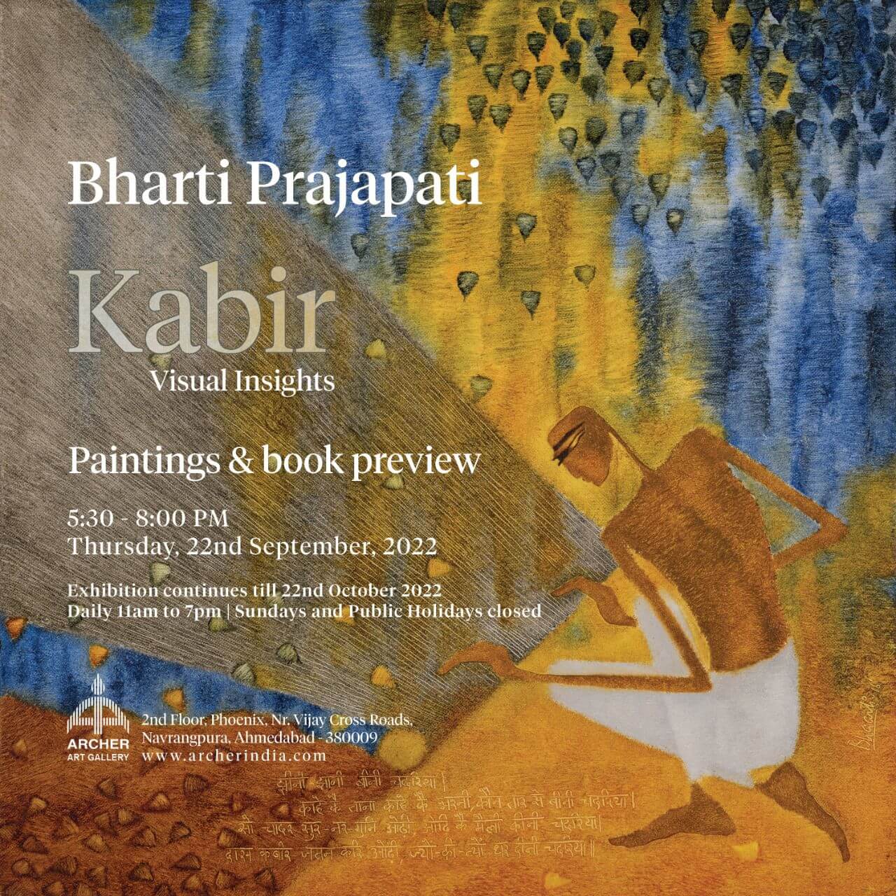 Kabir – Visual Insights